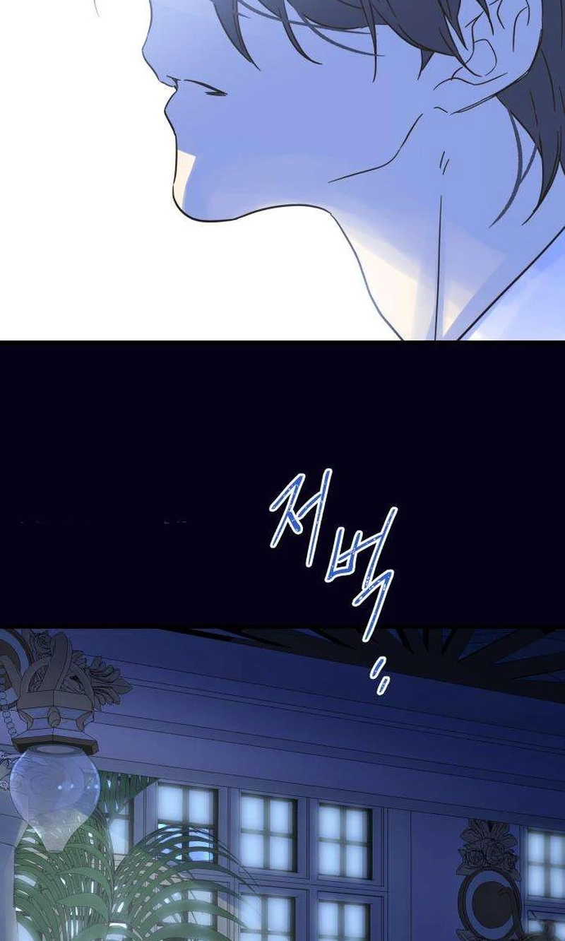 Nobody Chapter 31 page 3 - 