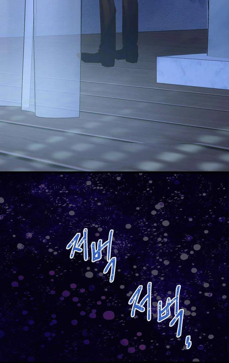 Nobody Chapter 31 page 6 - 