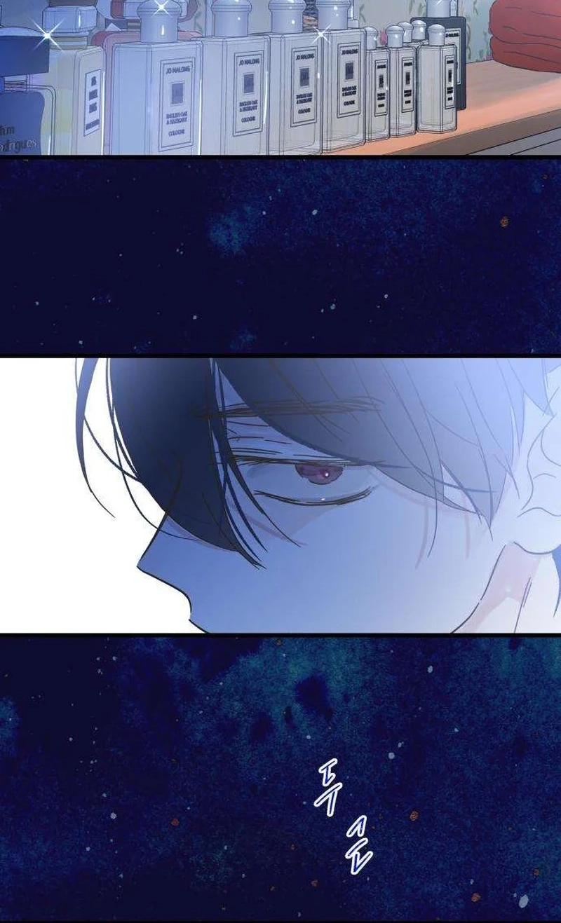 Nobody Chapter 32 page 72 - 