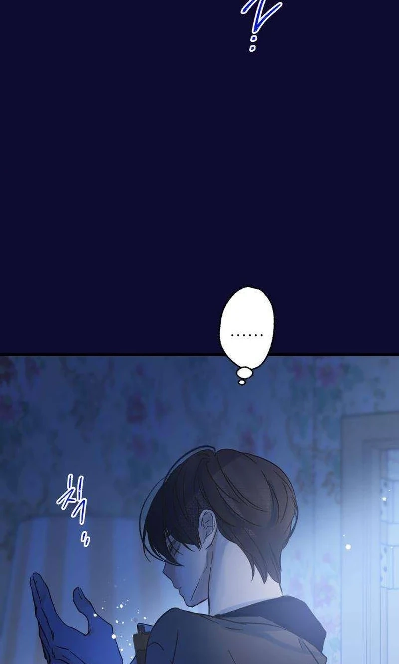 Nobody Chapter 32 page 75 - 