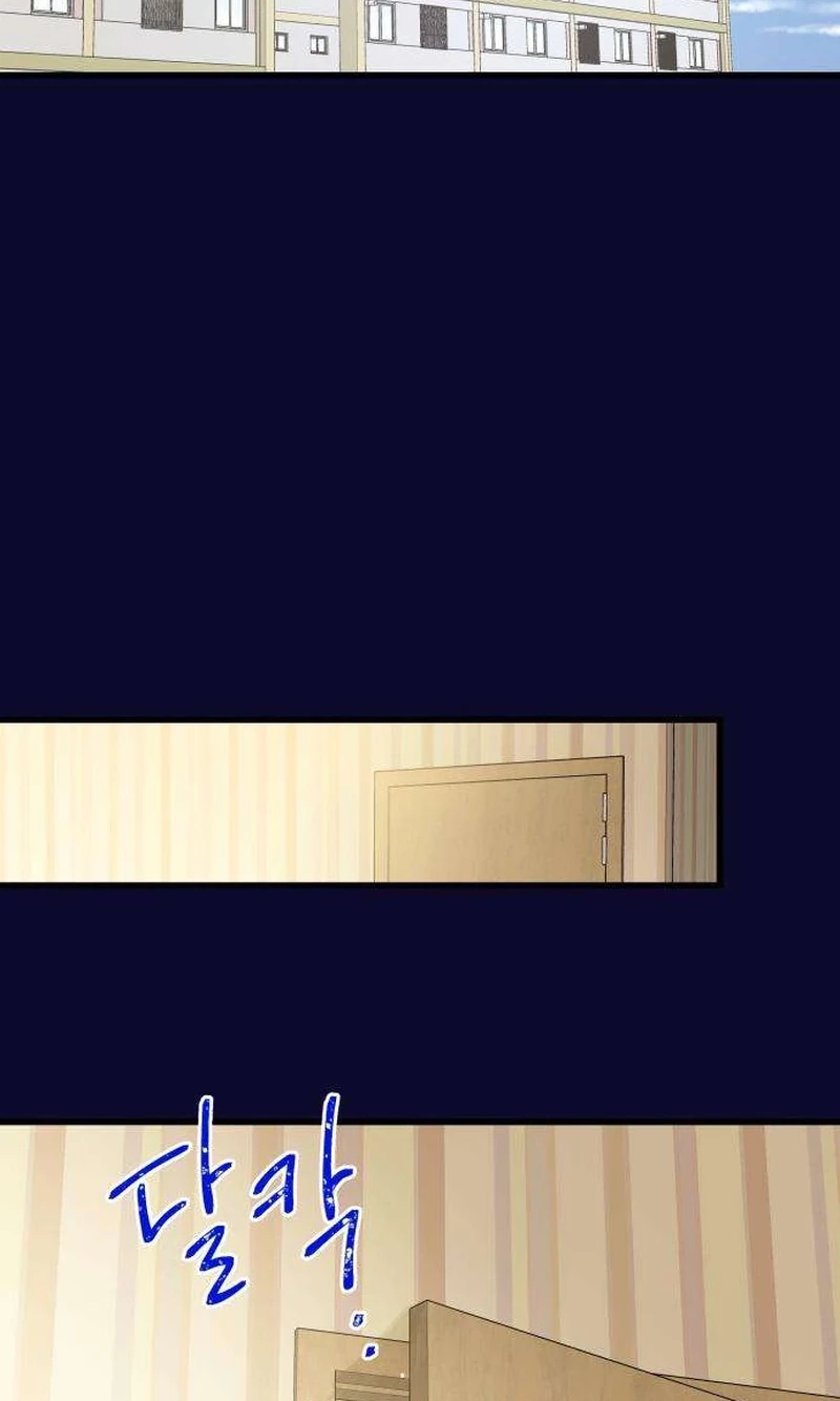Nobody Chapter 33 page 16 - 