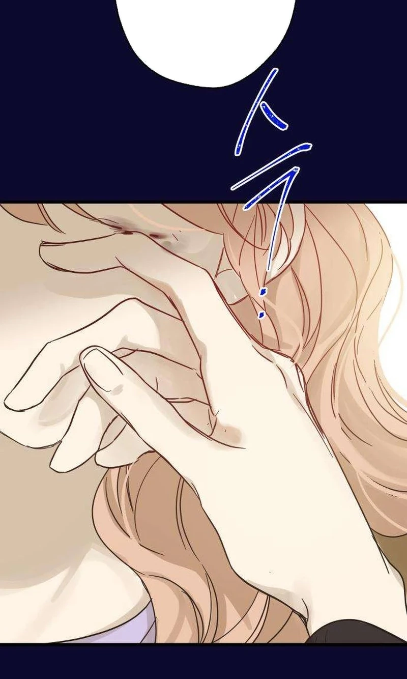 Nobody Chapter 33 page 32 - 
