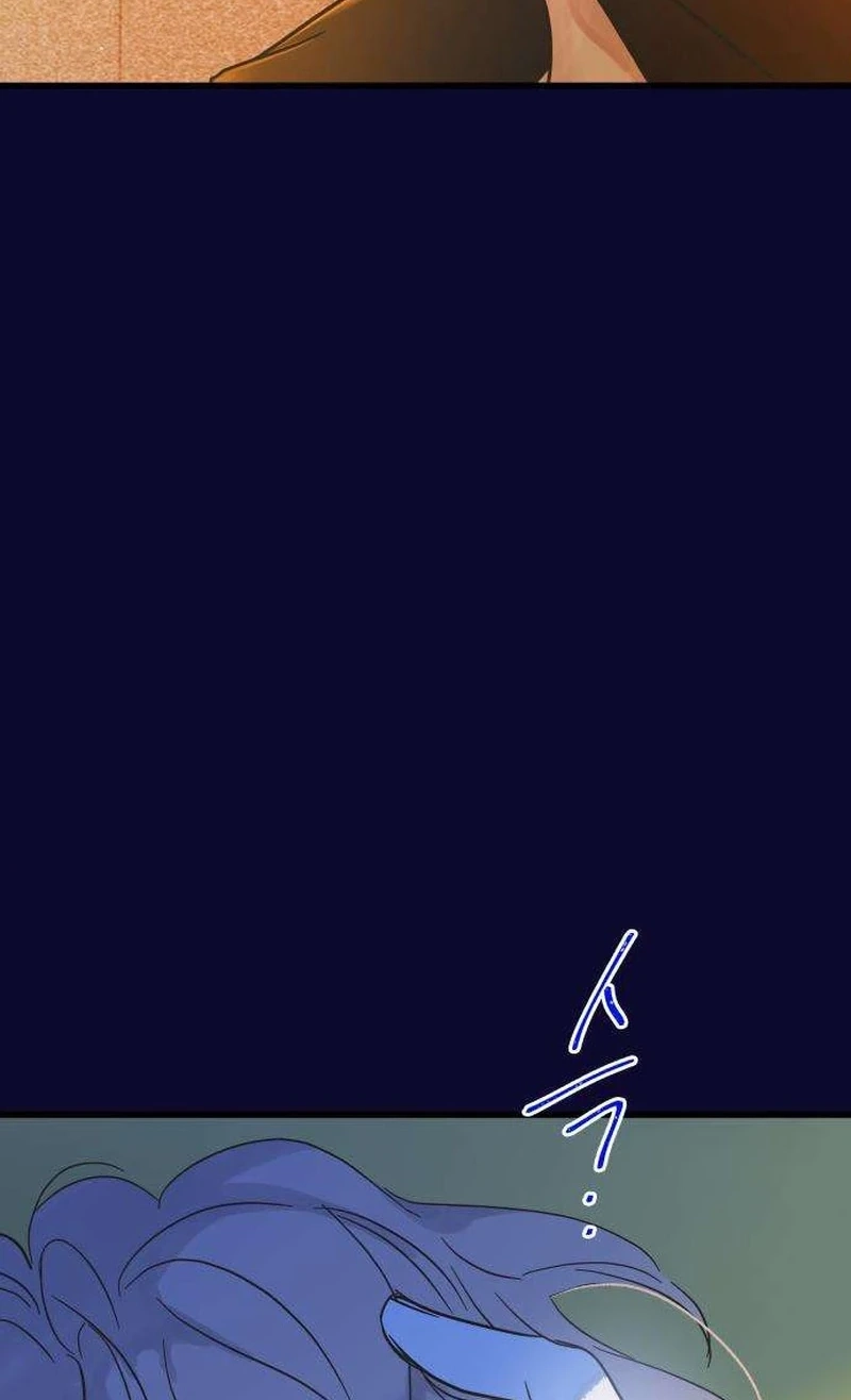 Nobody Chapter 33 page 59 - 