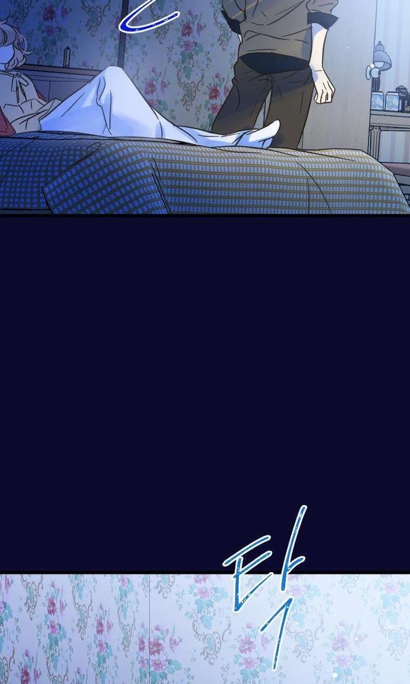 Nobody Chapter 33 page 67 - 