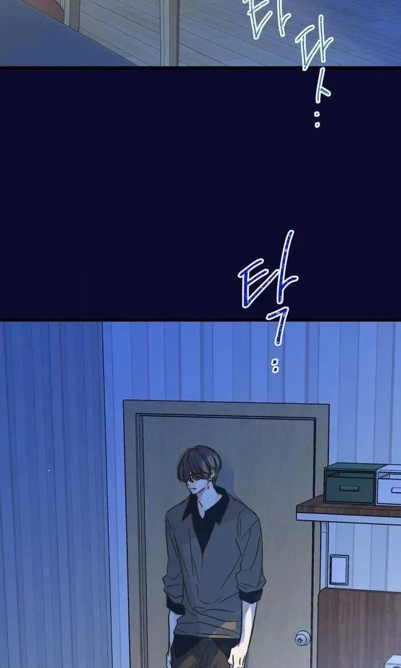 Nobody Chapter 33 page 70 - 