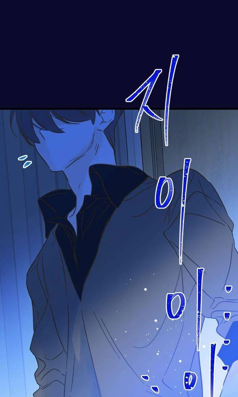 Nobody Chapter 33 page 72 - 