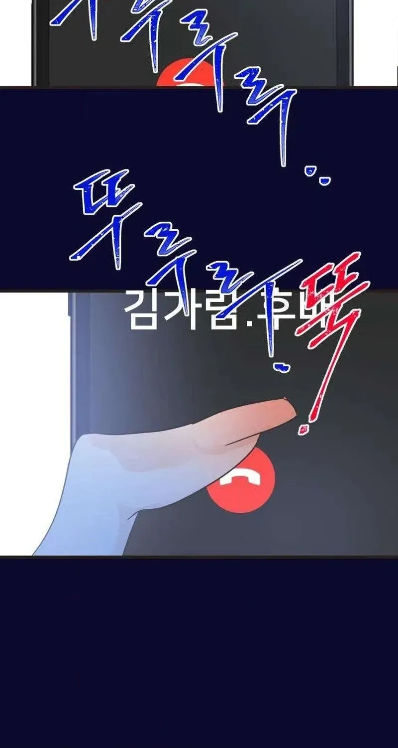 Nobody Chapter 34 page 80 - 
