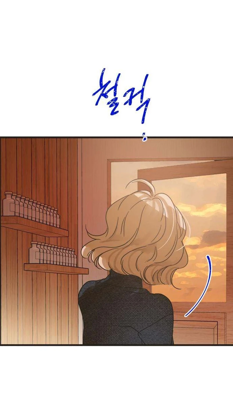 Nobody Chapter 34 page 86 - 