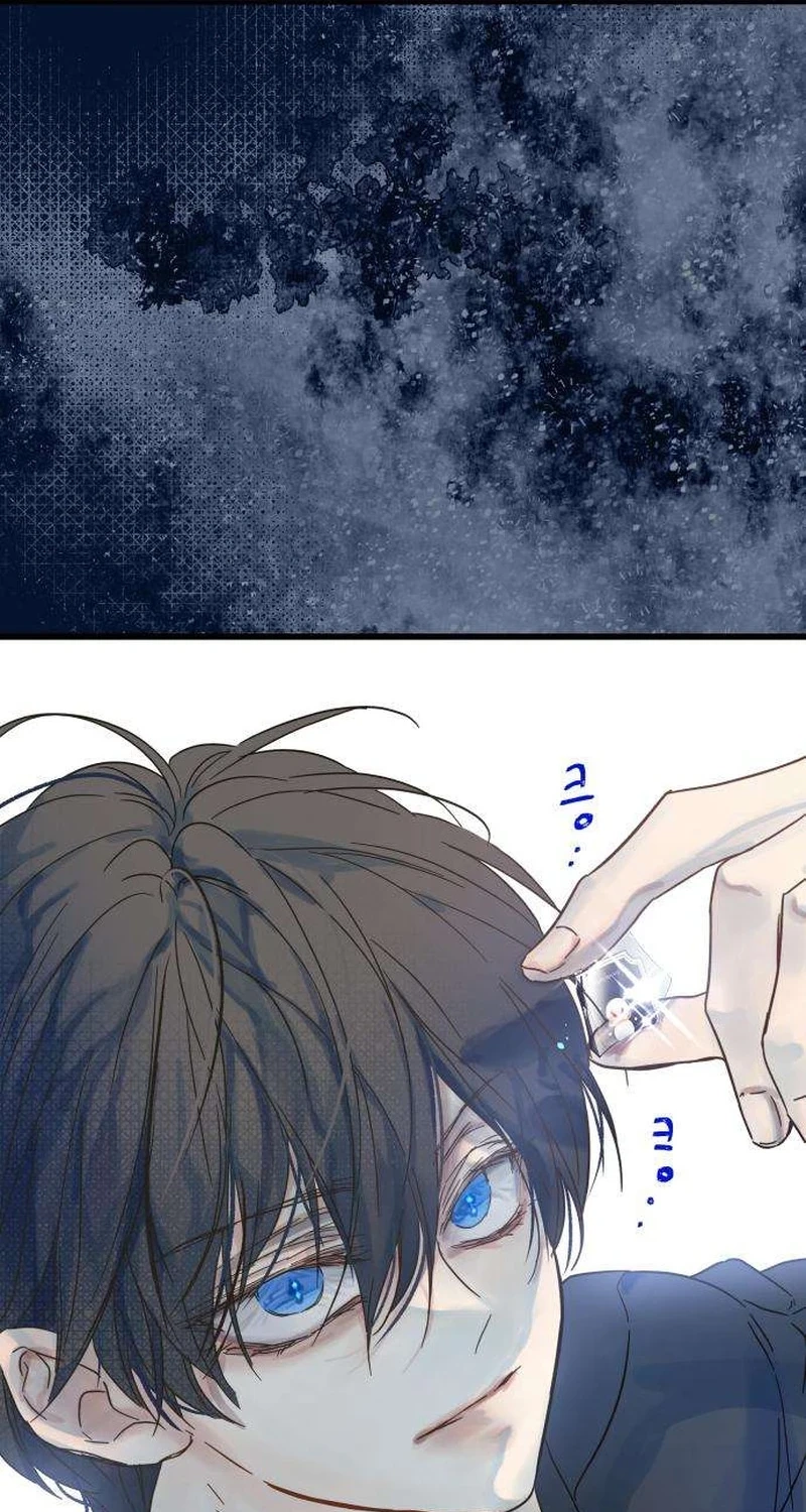 Nobody Chapter 35 page 57 - 