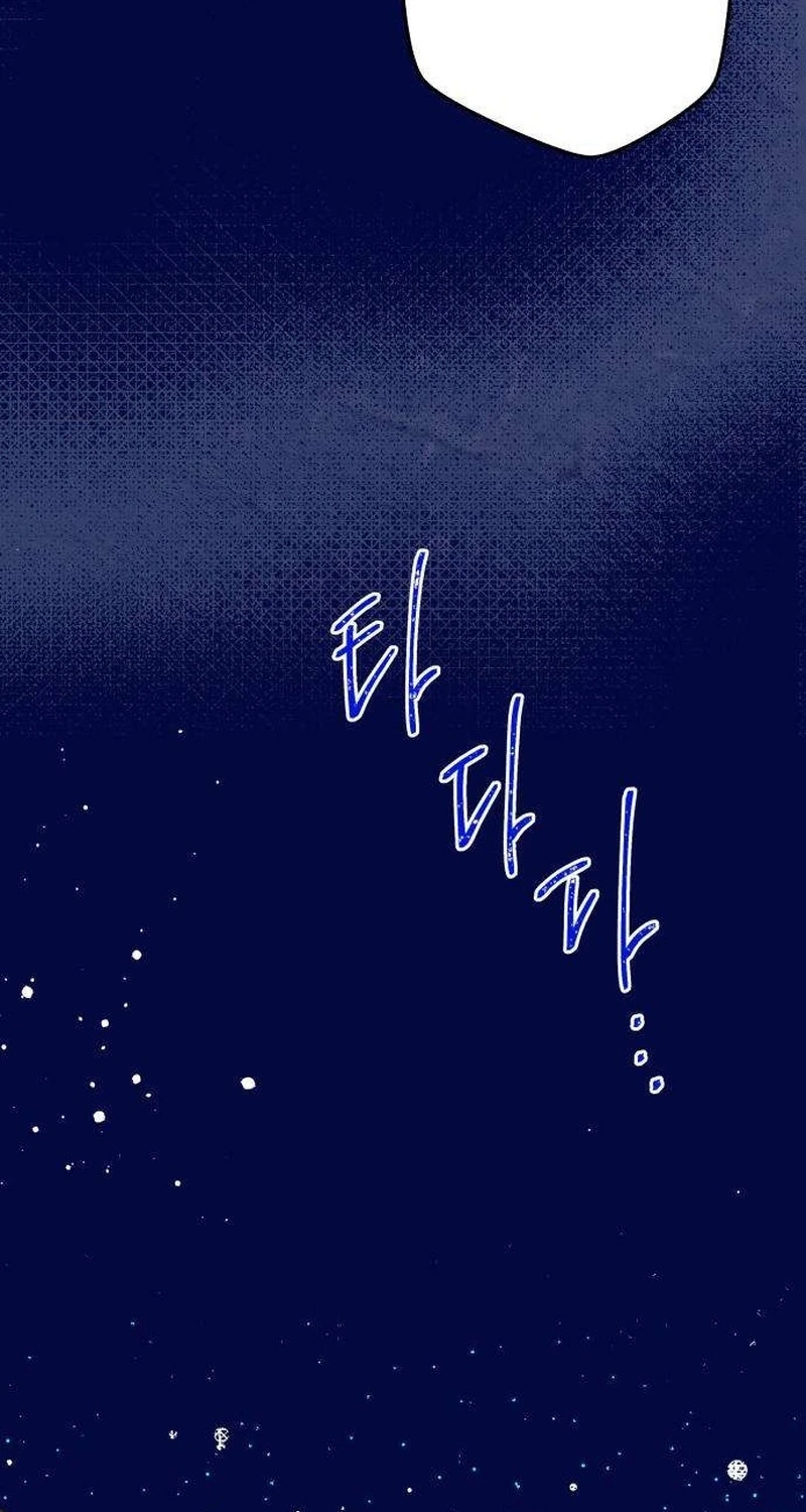 Nobody Chapter 37 page 14 - 