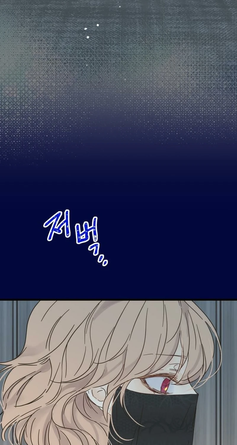 Nobody Chapter 38 page 12 - 