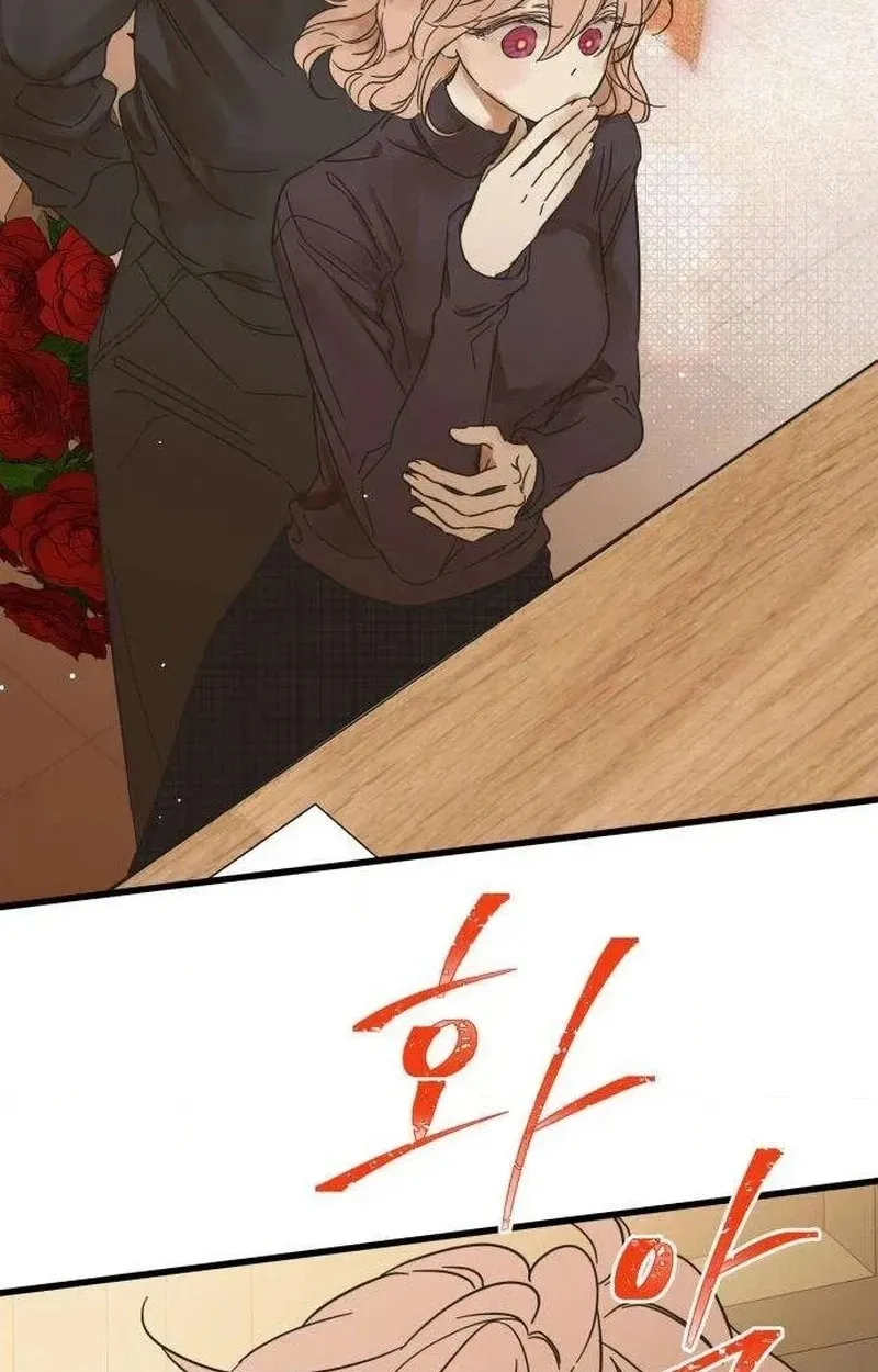 Nobody Chapter 39 page 20 - 