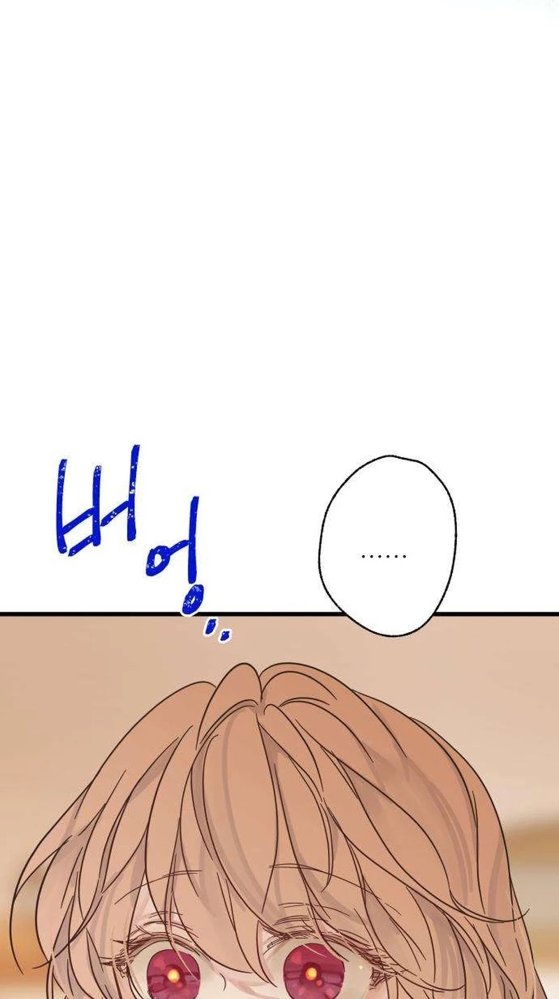 Nobody Chapter 39 page 7 - 