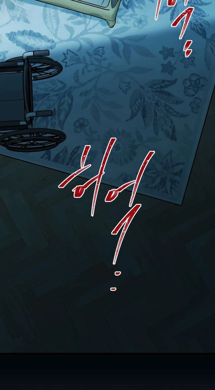 Nobody Chapter 40 page 39 - 