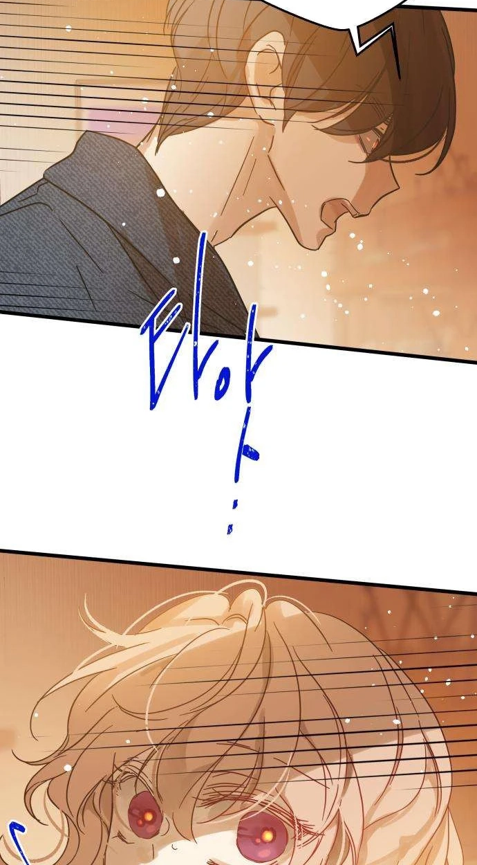 Nobody Chapter 40 page 69 - 