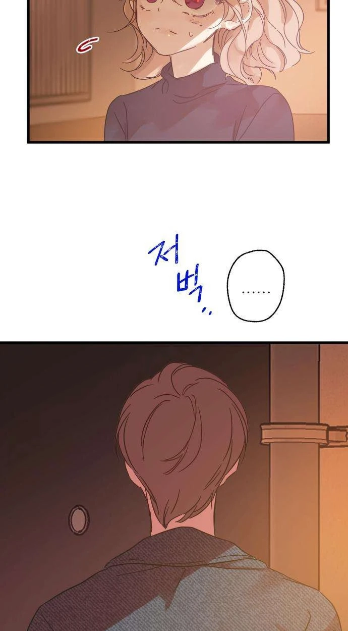 Nobody Chapter 41 page 74 - 
