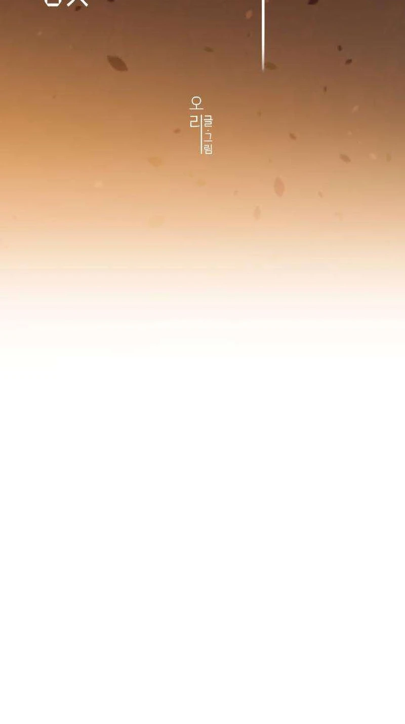 Nobody Chapter 42 page 27 - 