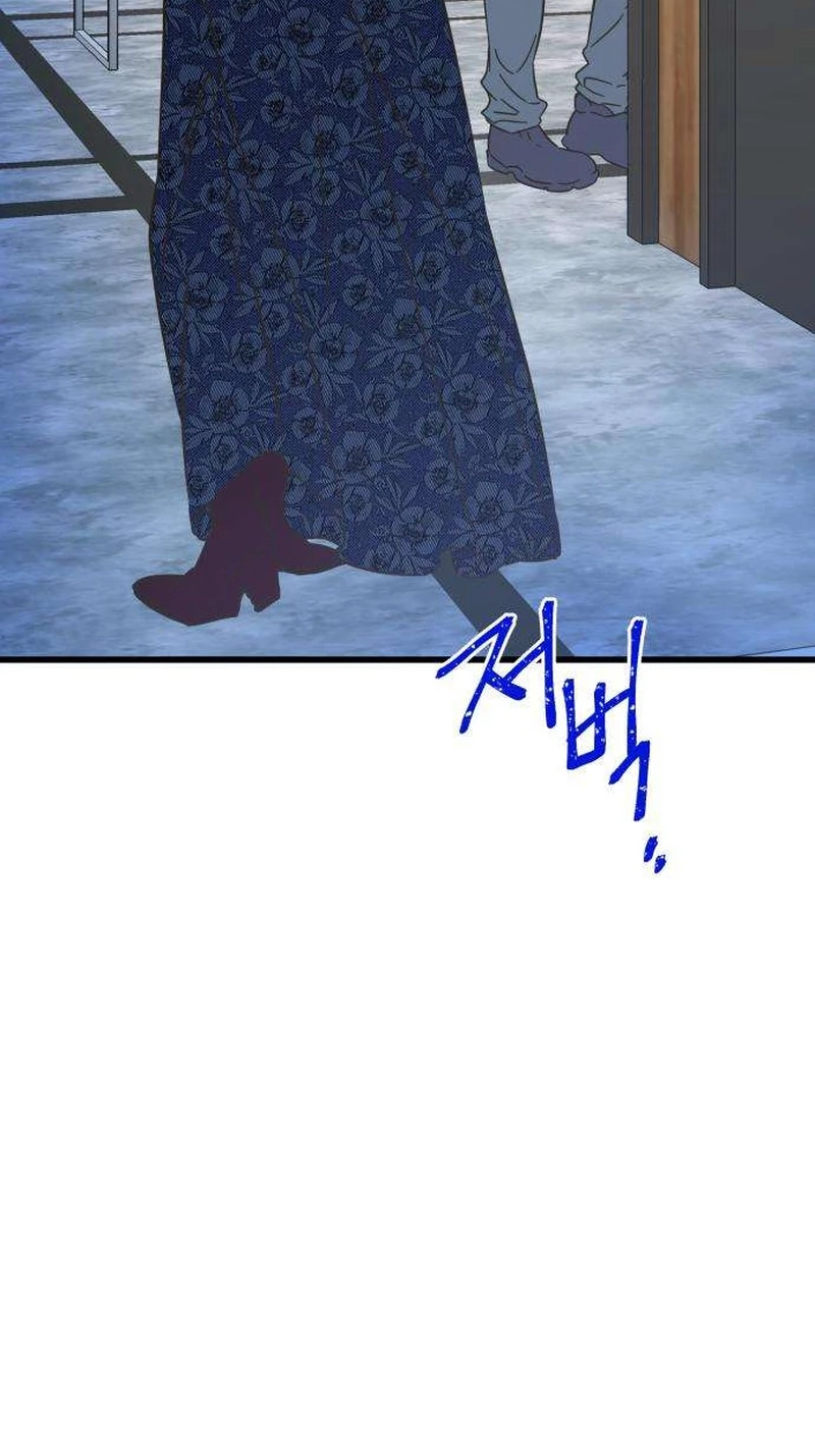 Nobody Chapter 42 page 72 - 