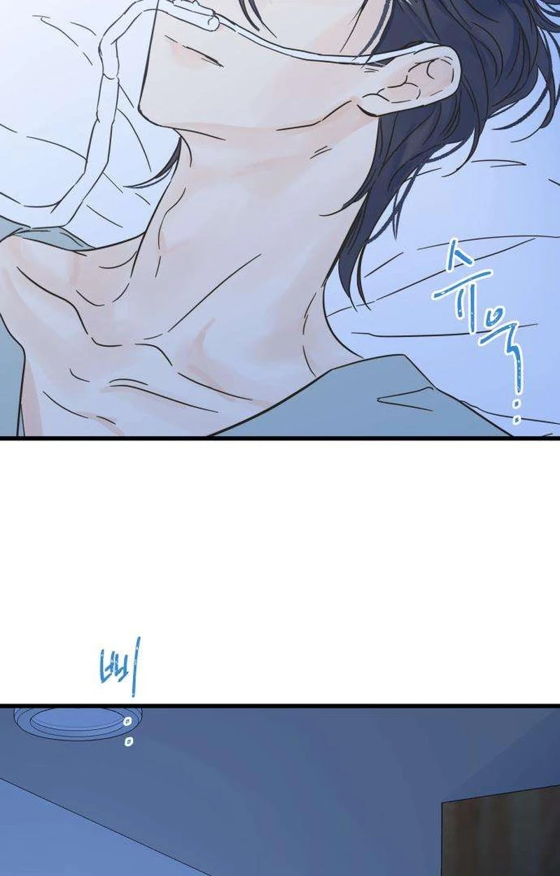Nobody Chapter 42 page 74 - 