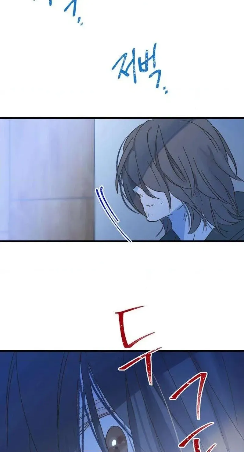 Nobody Chapter 42 page 80 - 