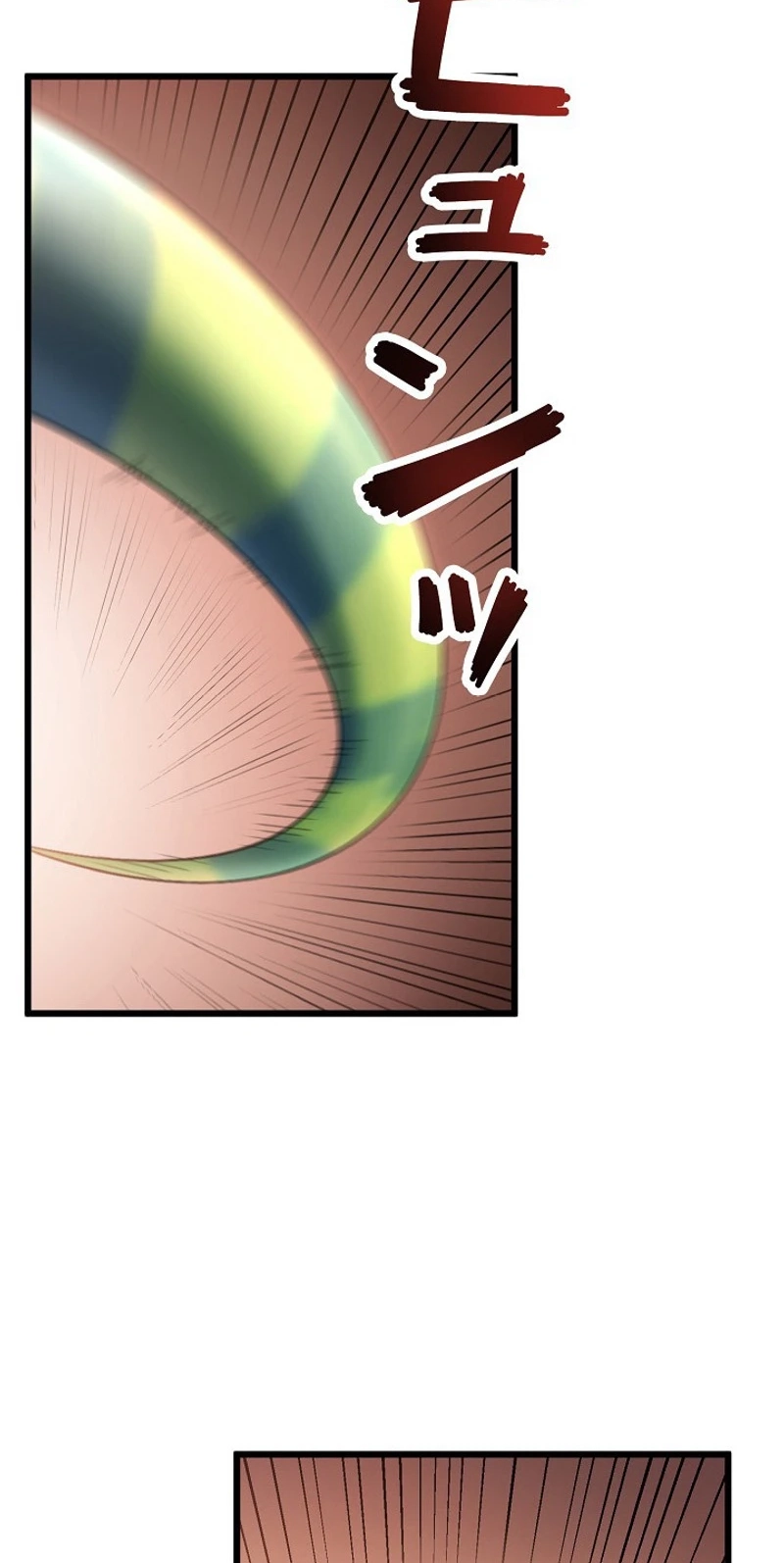 Nobody Chapter 43 page 44 - 