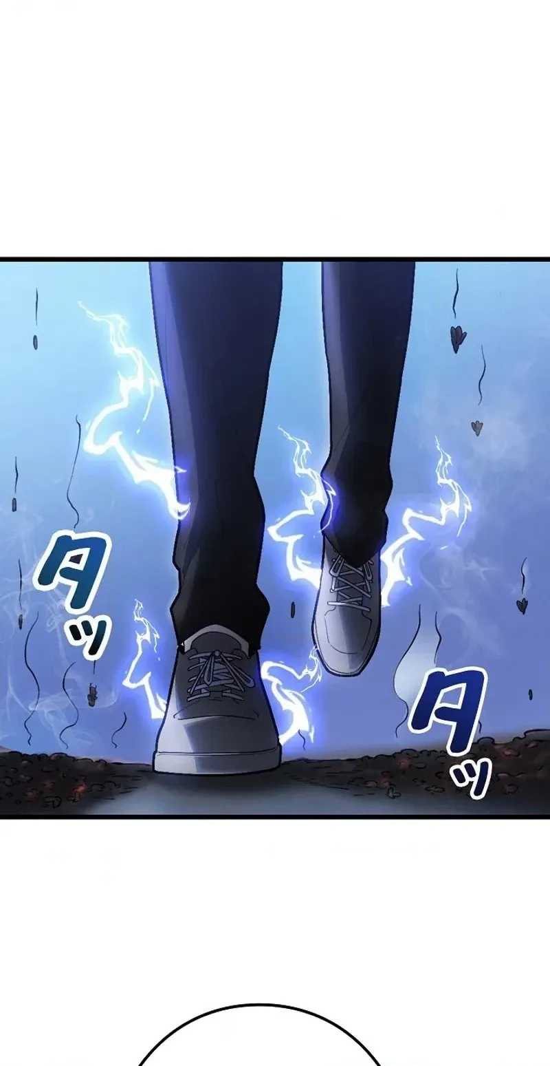 Nobody Chapter 43 page 60 - 