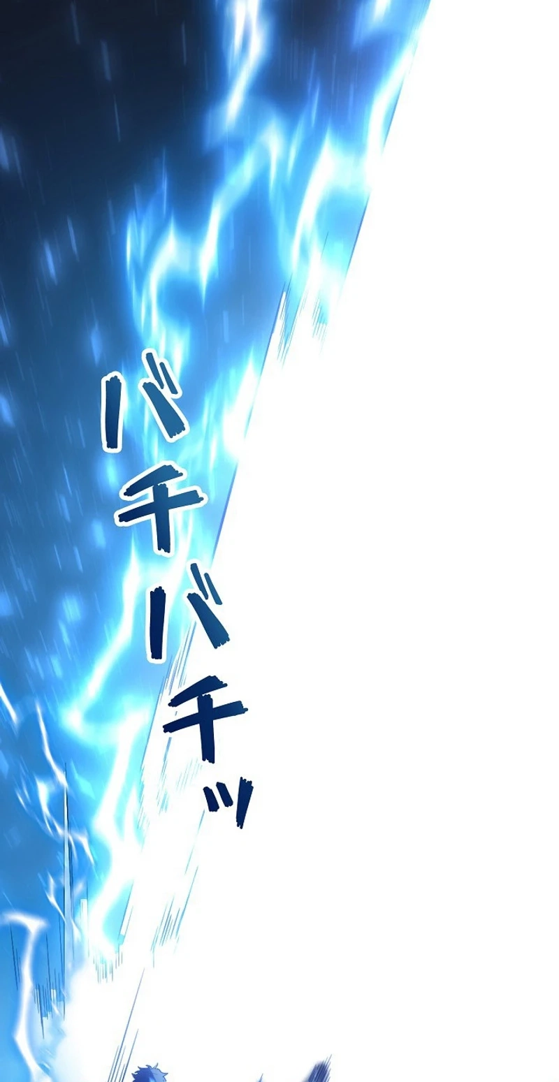 Nobody Chapter 43 page 64 - 