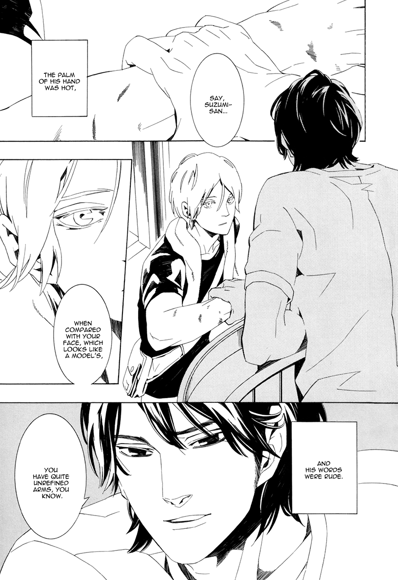 Noboseru Karada Chapter 1 page 11 - 