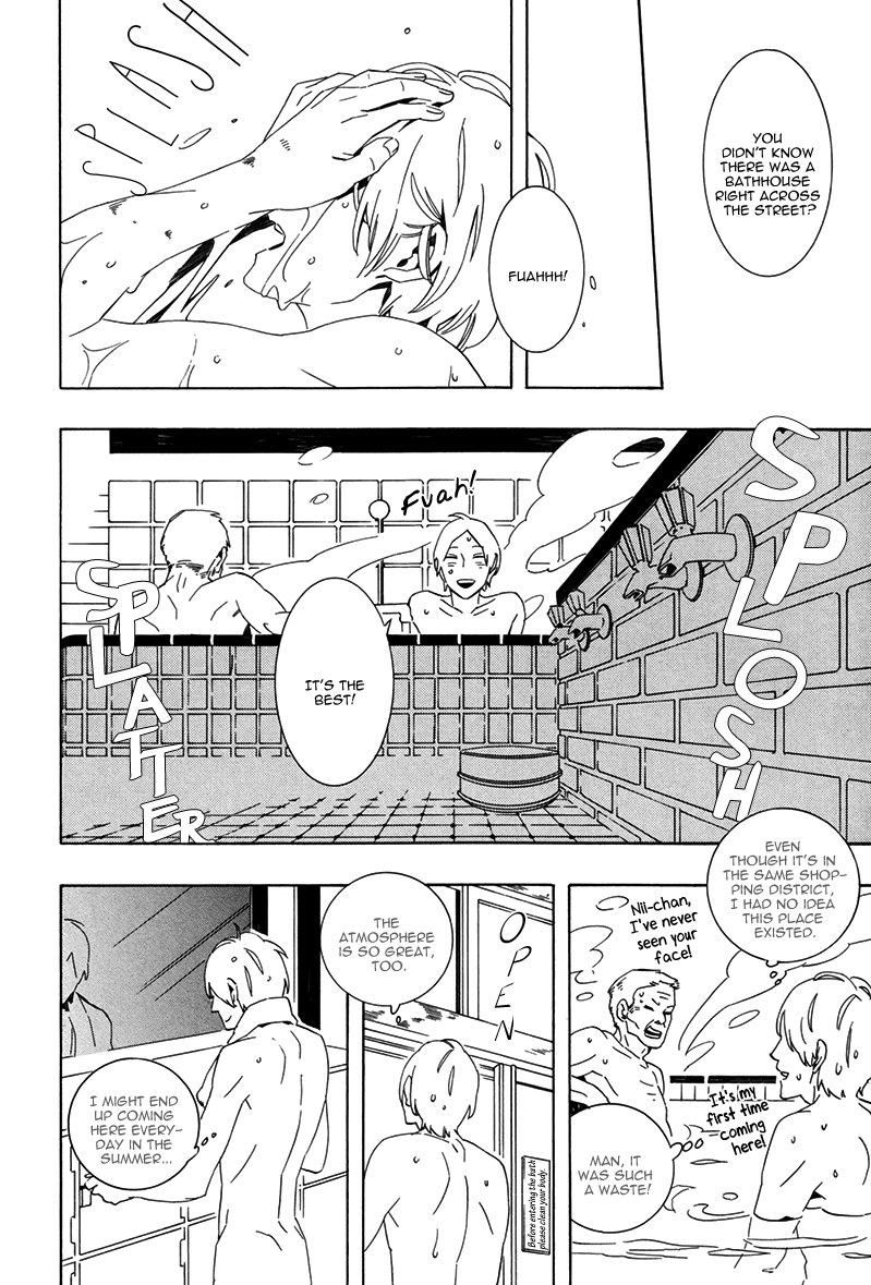 Noboseru Karada Chapter 1 page 14 - 