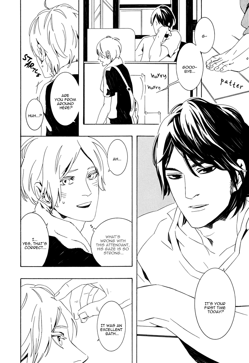 Noboseru Karada Chapter 1 page 16 - 