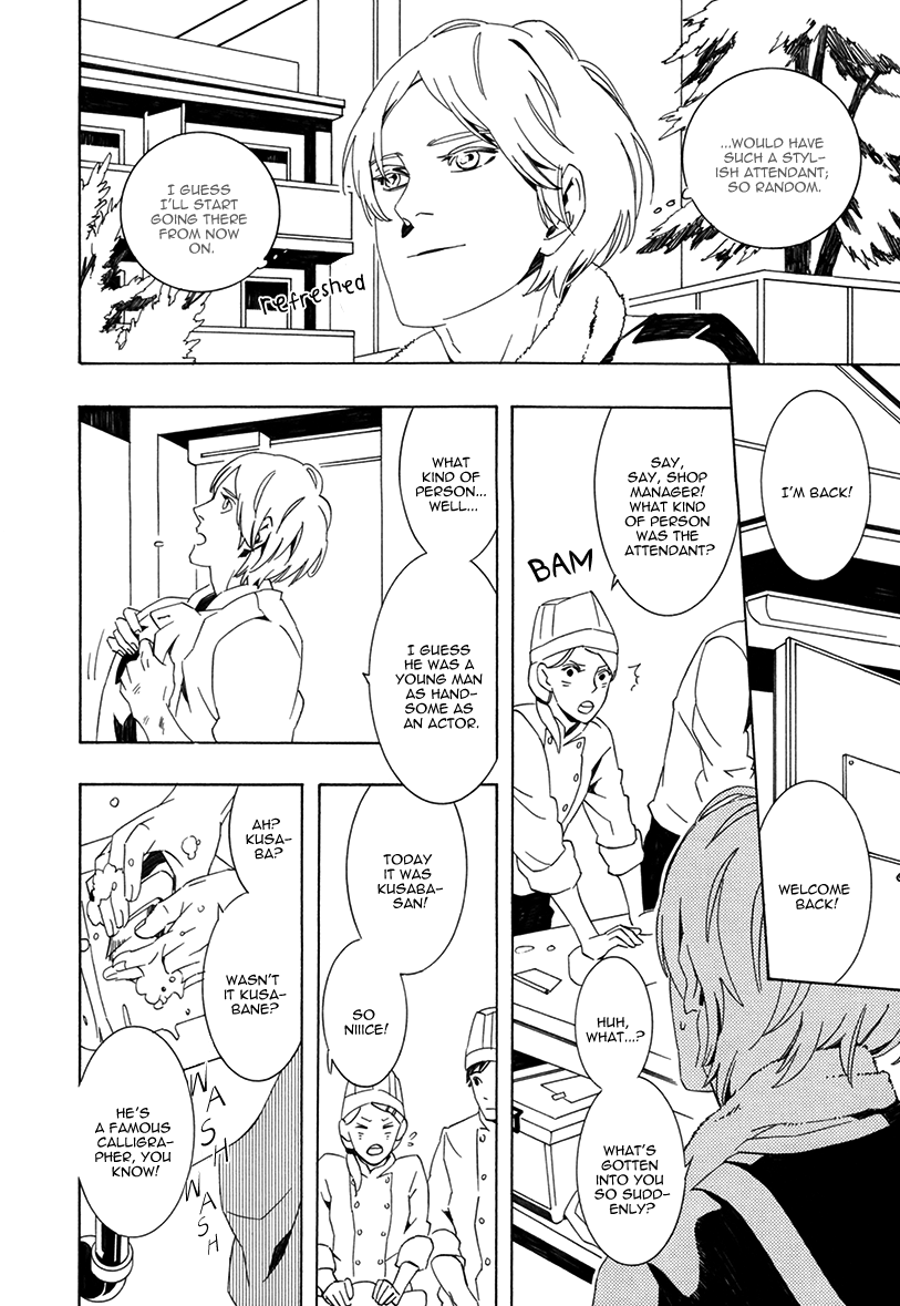 Noboseru Karada Chapter 1 page 18 - 