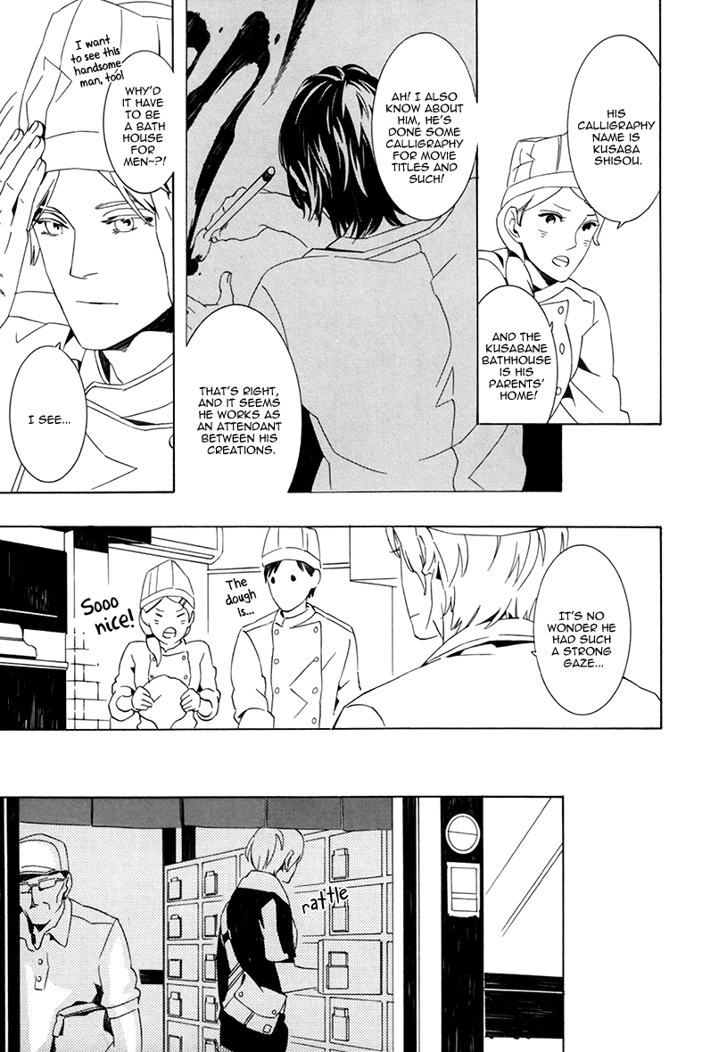 Noboseru Karada Chapter 1 page 19 - 