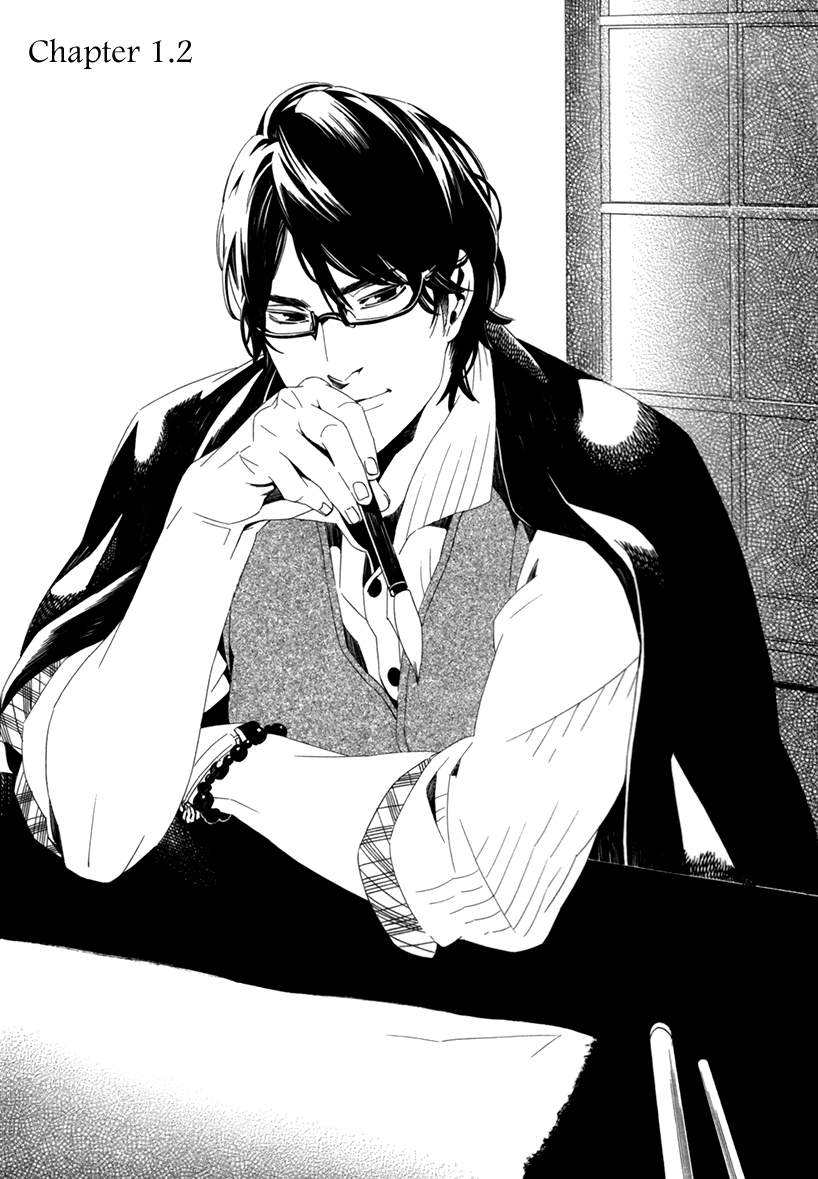Noboseru Karada Chapter 2 page 1 - 