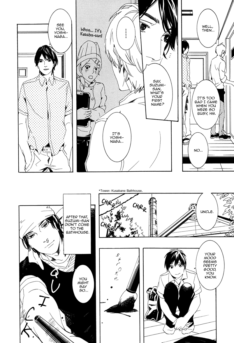 Noboseru Karada Chapter 2 page 6 - 
