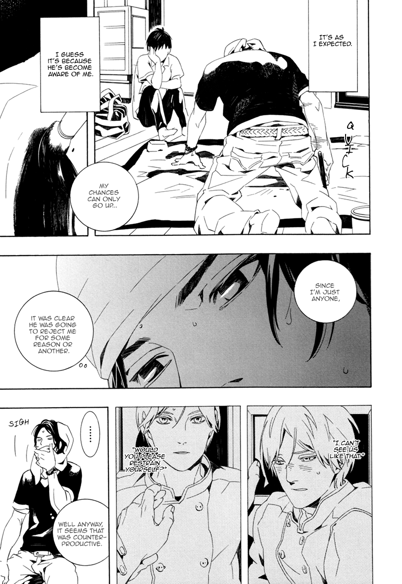 Noboseru Karada Chapter 2 page 7 - 