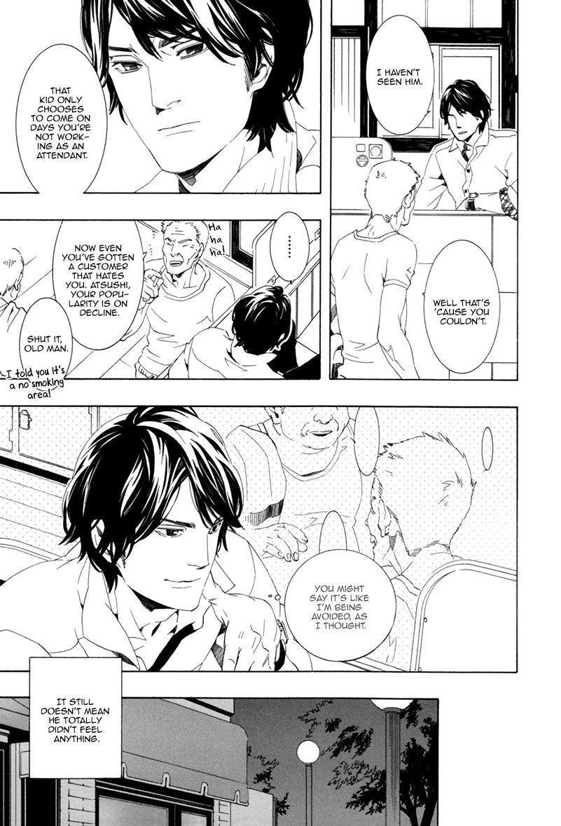 Noboseru Karada Chapter 2 page 9 - 
