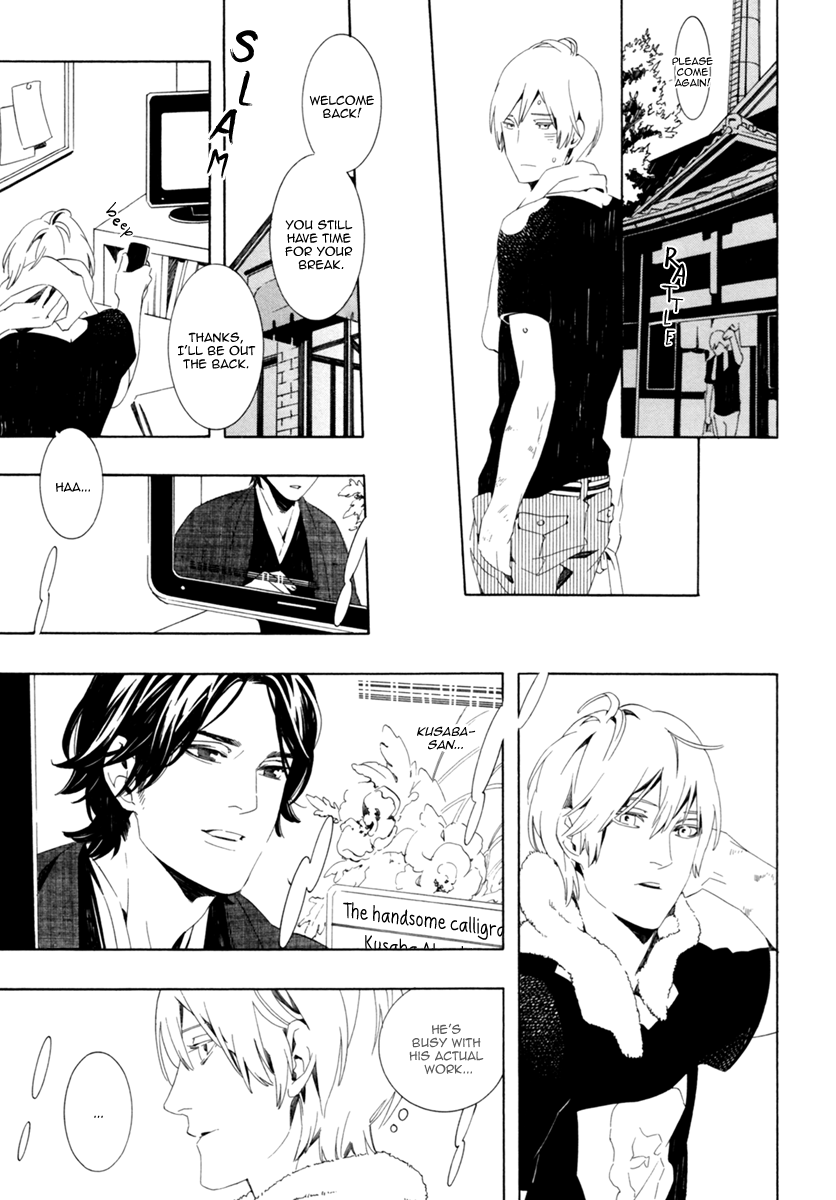 Noboseru Karada Chapter 3 page 13 - 
