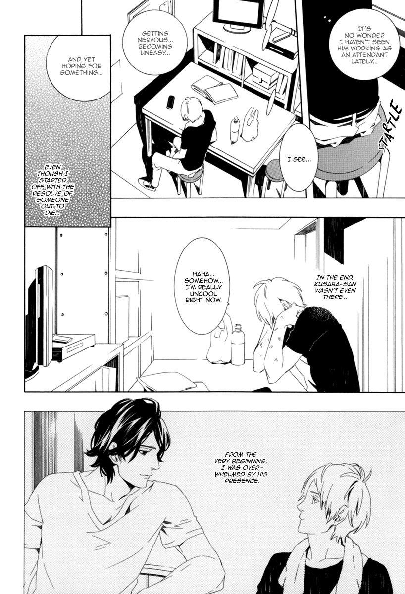 Noboseru Karada Chapter 3 page 14 - 