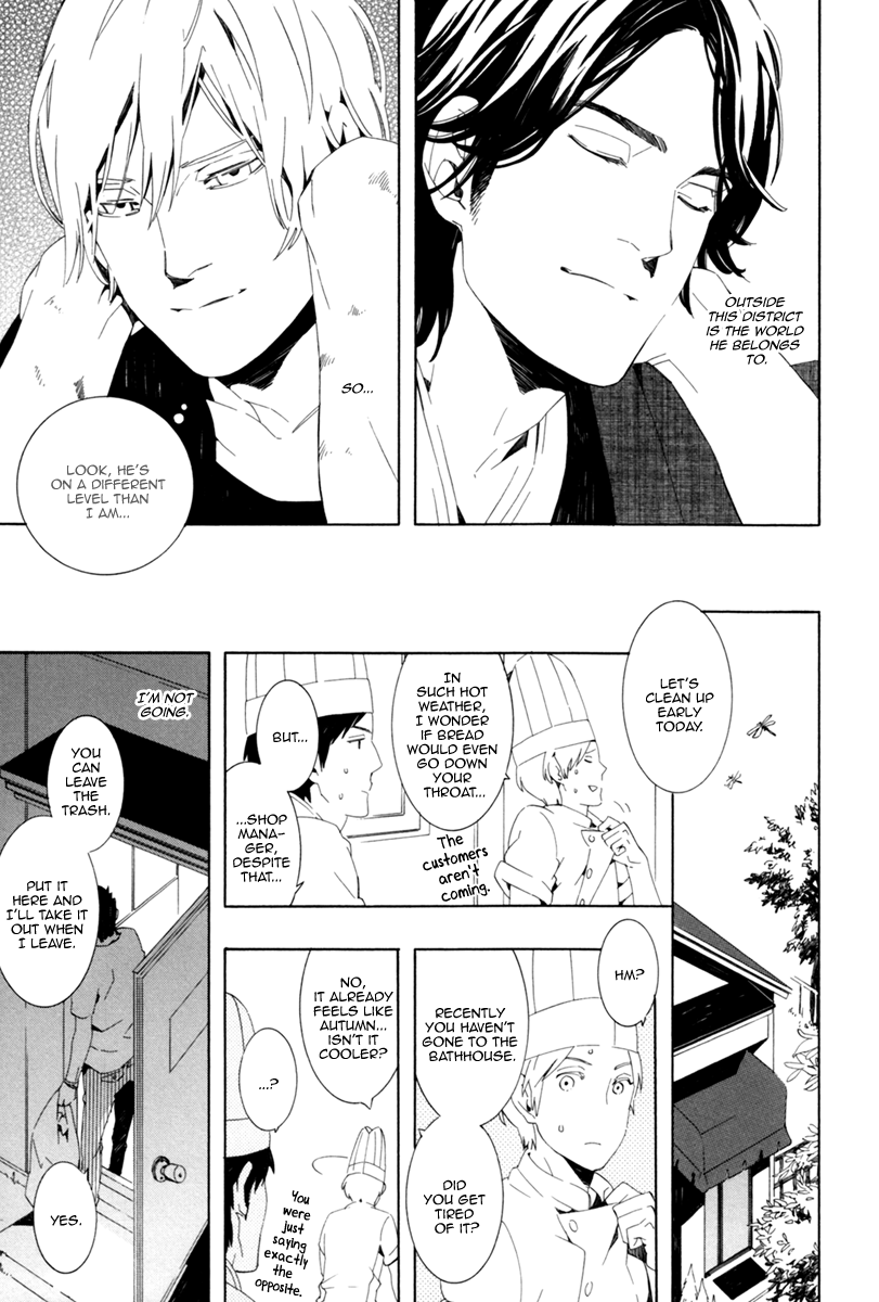 Noboseru Karada Chapter 3 page 15 - 