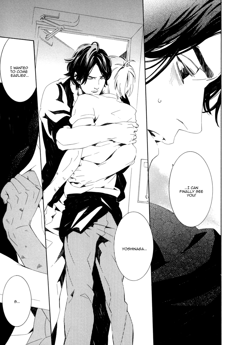 Noboseru Karada Chapter 3 page 17 - 