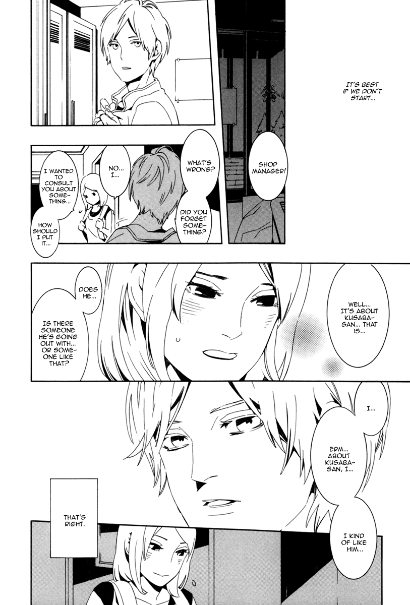 Noboseru Karada Chapter 3 page 6 - 