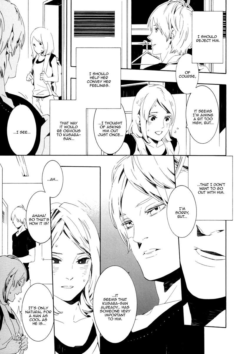 Noboseru Karada Chapter 3 page 7 - 