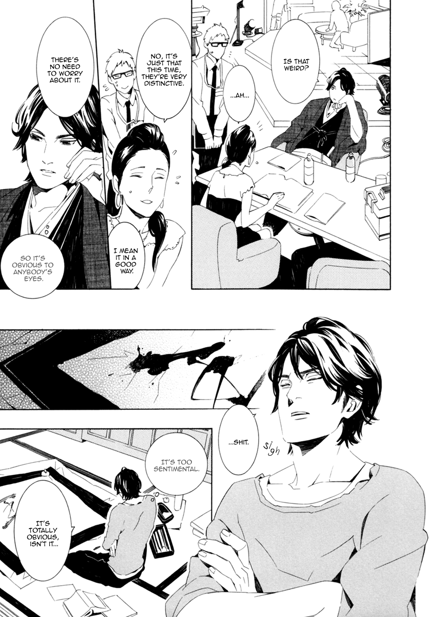 Noboseru Karada Chapter 3 page 9 - 