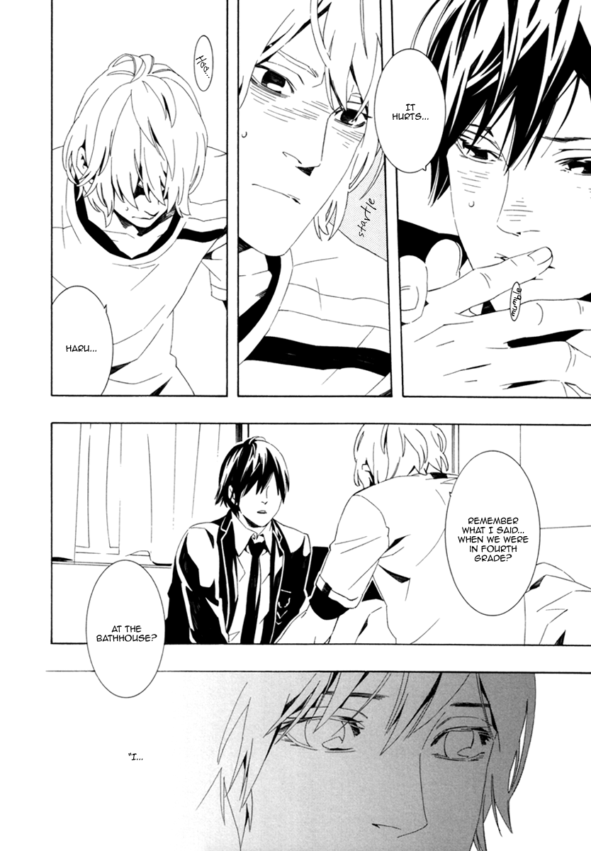 Noboseru Karada Chapter 4 page 16 - 