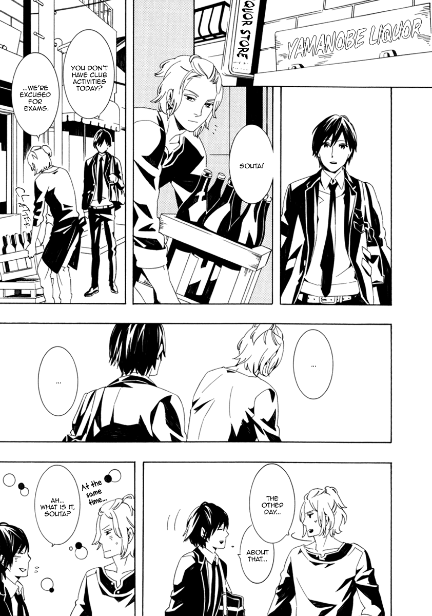 Noboseru Karada Chapter 4 page 9 - 
