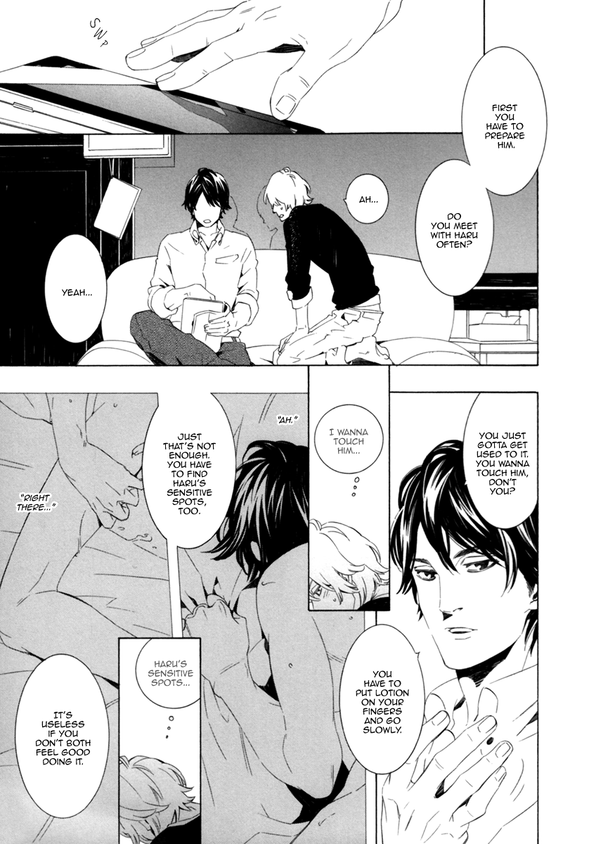 Noboseru Karada Chapter 5.5 page 3 - 