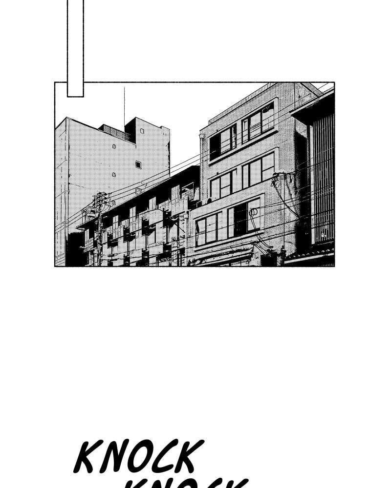 Nocturne Chapter 103 page 14 - 