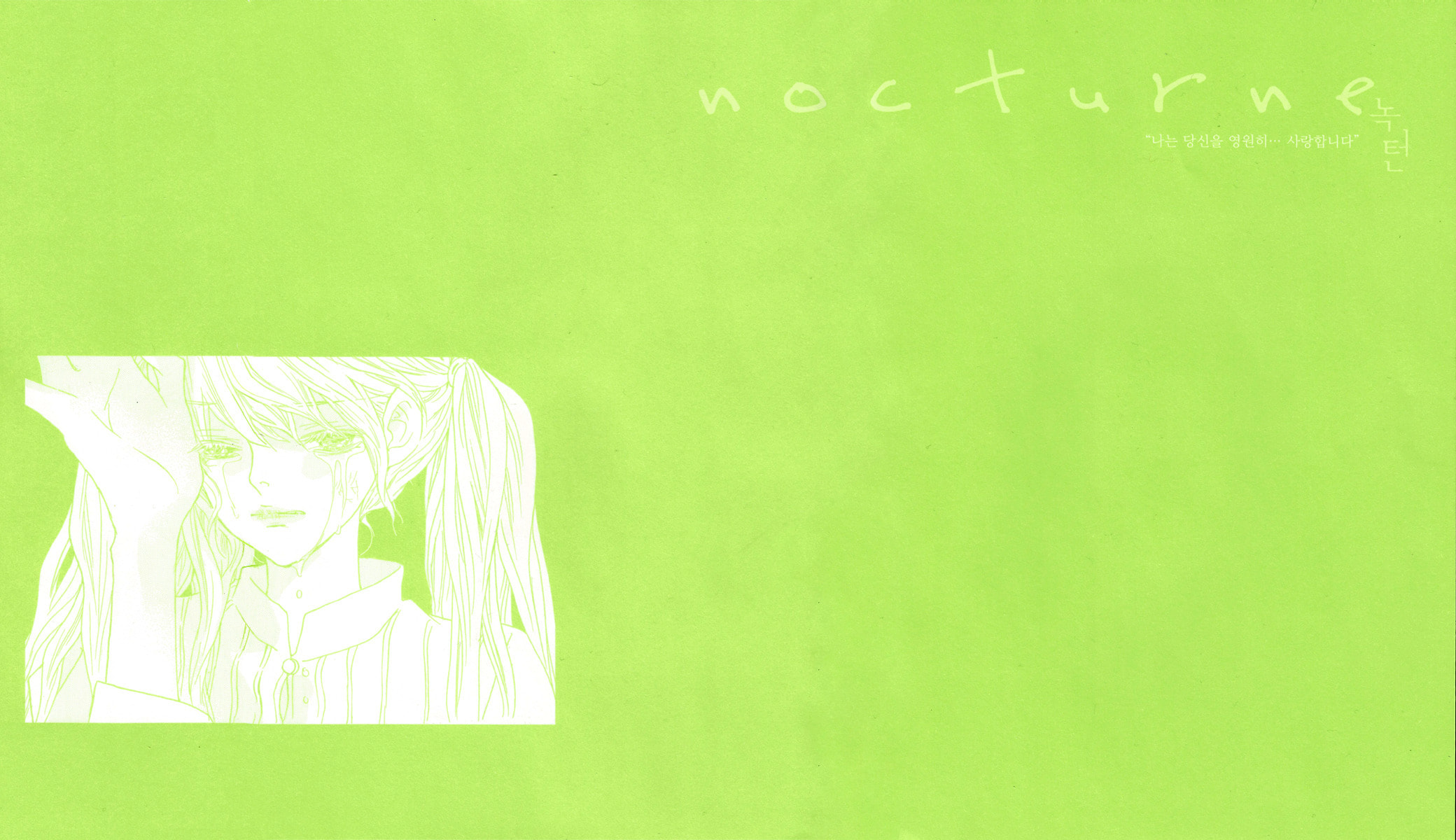 Nocturne Chapter 31.5 page 5 - 