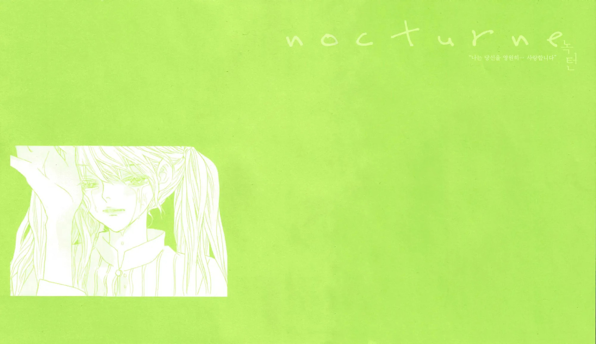 Nocturne Chapter 32.1 page 5 - 