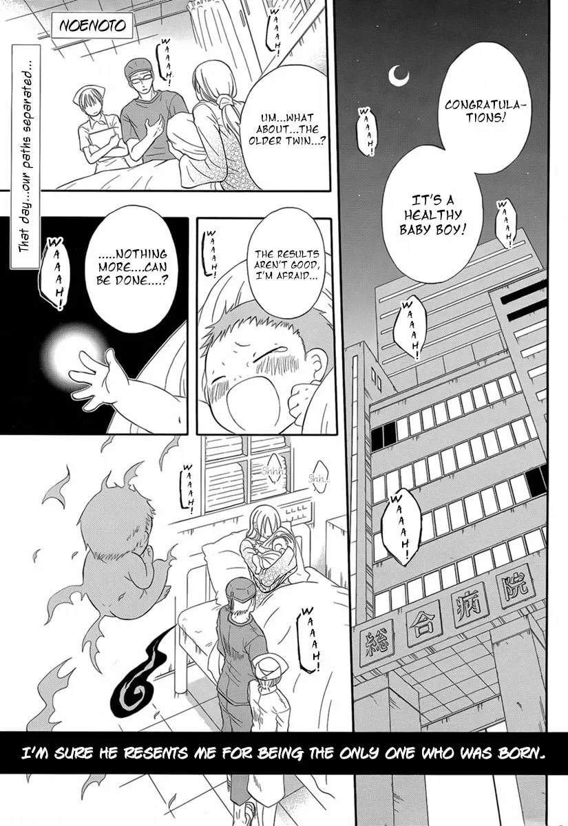 Noenoto Chapter 0 page 2 - 